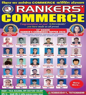 Rankers XII Toppers 25