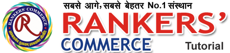 Rankers Commerce